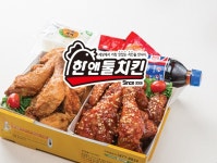 한앤둘치킨 광양 덕례점