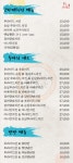 고바매치킨