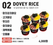 지지고 외대후문점