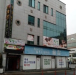 해피타임노래방