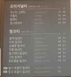 공차 경북도청점