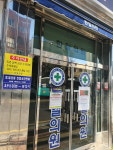 한일의원