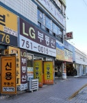 LG부동산공인중개사사무소