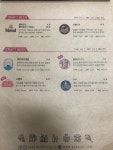펍피맥 신도림점