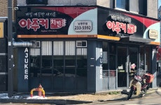 아주커치킨 남광주점