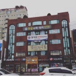 제넥스 대성초등전문학원