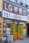 LG부동산공인중개사사무소