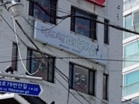장태연 피부샵 | 장태연피부샵