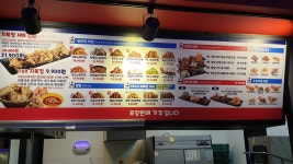 김스타치킨 혁신도시점