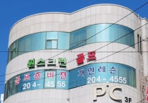 원스크린골프아카데미