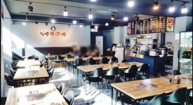 먹빵쭈꾸미