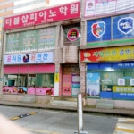 더블샵피아노학원