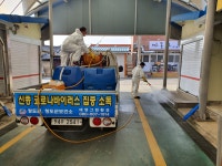 태영그린환경
