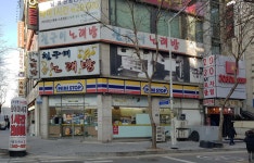 성환프라자