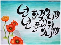 동구플라워미술학원