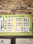 산하신승부 대림본점