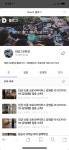 태영그린환경