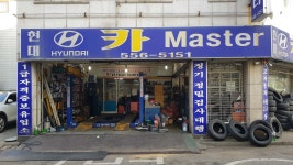 현대카마스터