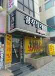 룰루랄라노래연습장