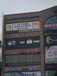 점촌노인복지센터