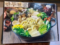 도리도리탕