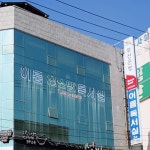 이룸독서실