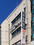 탄츠라움무용학원