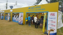 국제문화예술아카데미