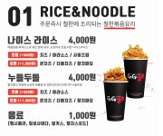 지지고 외대후문점