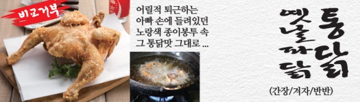 빨간석쇠구이 성대점