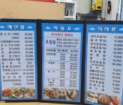 주식회사 2