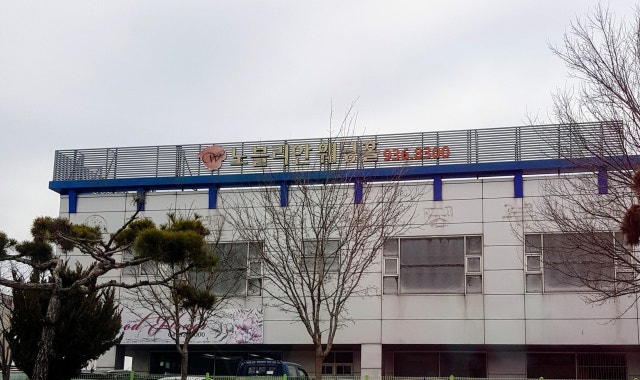 노블리안웨딩홀 사진 2