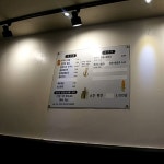 서울숲쭈꾸미
