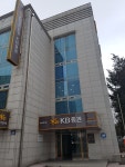 KB증권 연수지점