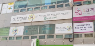 구미 더피아니스트 음악학원