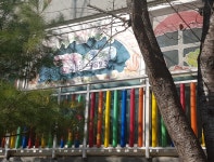 행복한어린이집