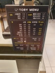 토리헤어 구월로데오점