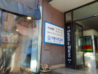 아멘사역교회