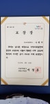 파크호텔세탁소