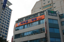 마라톤정형외과병원