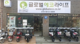 글로벌에코라이프