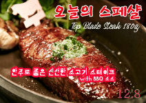 포비