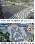 태장초교사거리