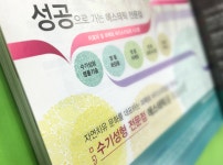 힐링앤컴퍼니
