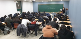 교연스카이학원