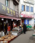 장미모텔