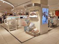 알레르망베이비 롯데백화점 일산점