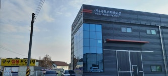 시원코퍼레이션