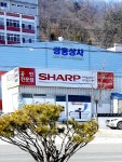 쌍용상사