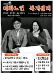 이화노인복지센터
